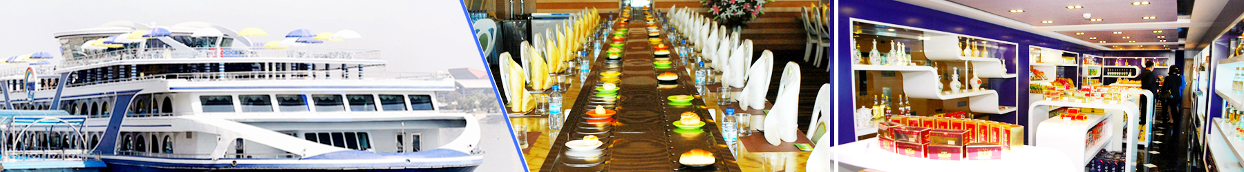 종합봉사선 《무지개》호