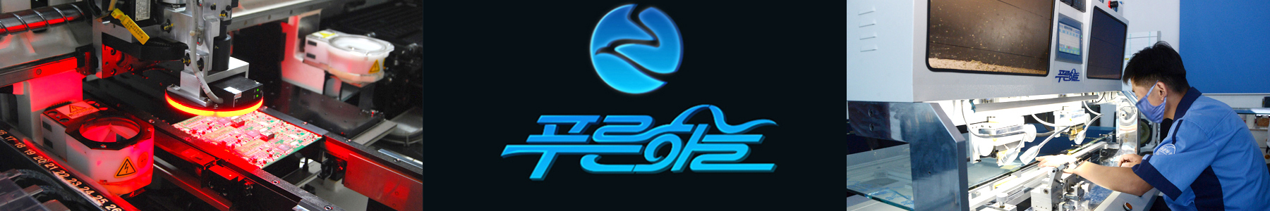 Phurun Hanul Corporation