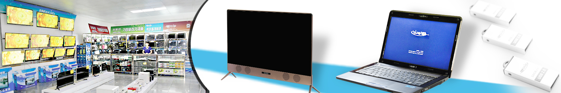 Korea Pyolmuri Trading Company