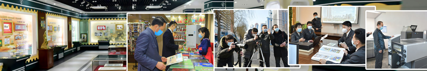 조선민주주의인민공화국 국가우표발행국