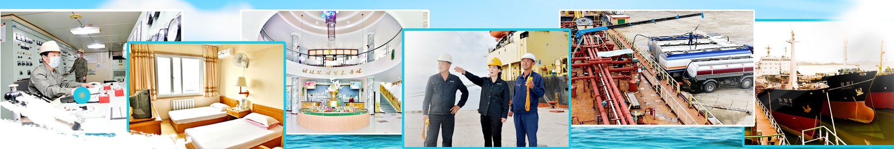 조선미향선박무역회사