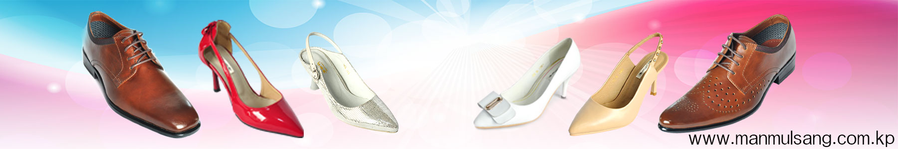 万景台皮鞋公司