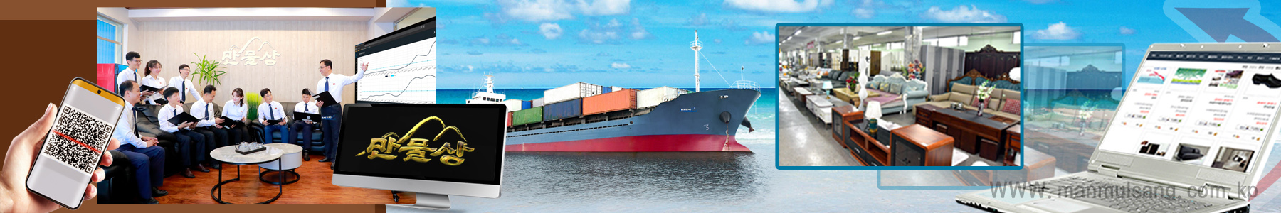 연풍상업정보기술사