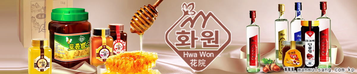 Kumgangsan Specialties Company