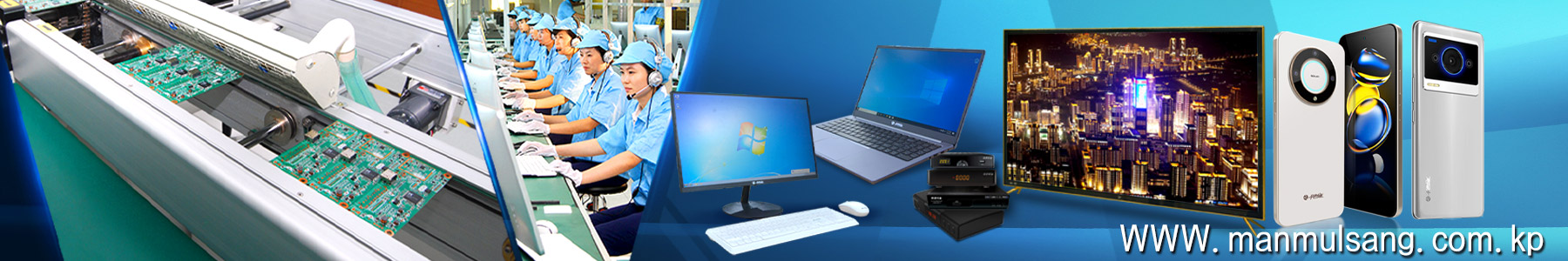 푸른하늘무역회사