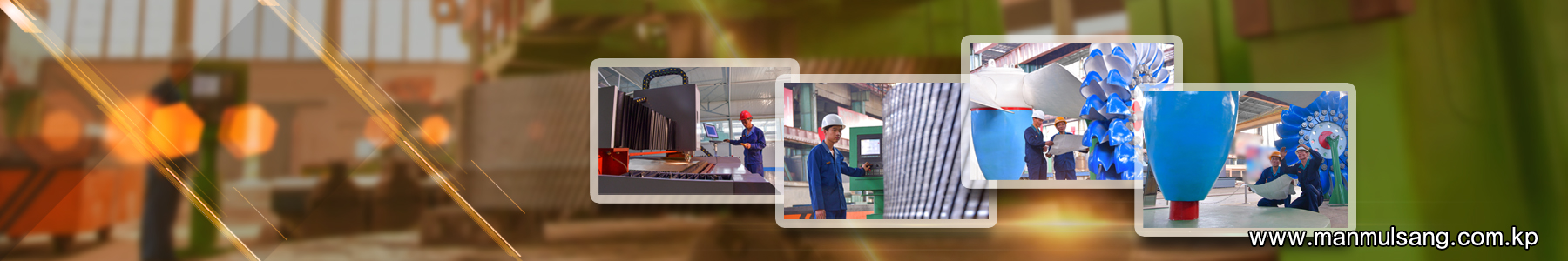 대안중기계련합기업소