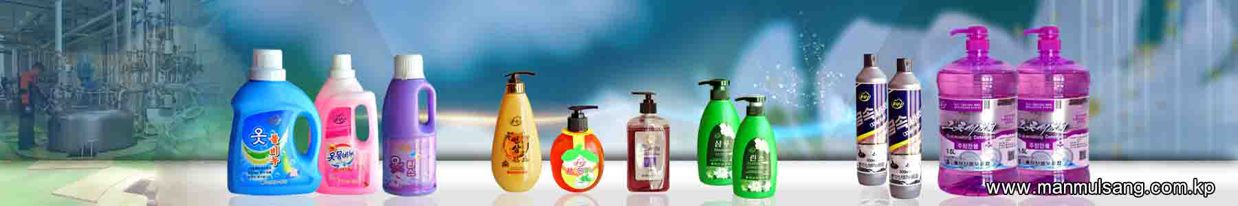 동명합영회사