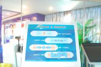 종합봉사선 《무지개》호