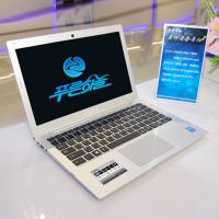 Phurun Hanul Corporation