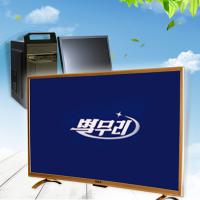 조선별무리무역회사