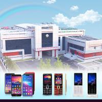 진달래손전화기공장