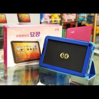 묘향회풍합영회사