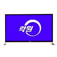 락원무역총회사