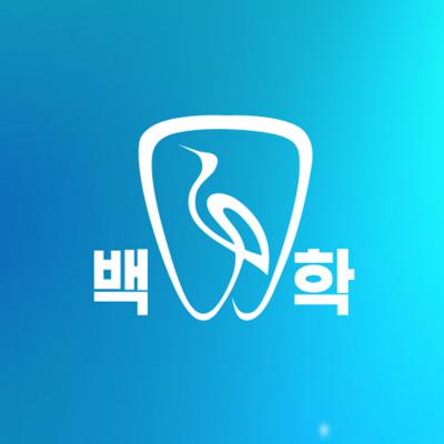 평양치과위생용품공장