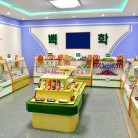 평양치과위생용품공장