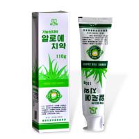 평양치과위생용품공장