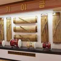 평양민족악기공장