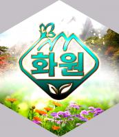 금강산특산물교류사