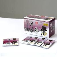 미연식료제약소