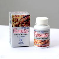 미연식료제약소