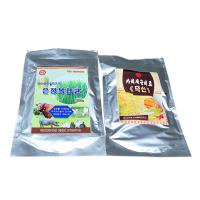 미연식료제약소