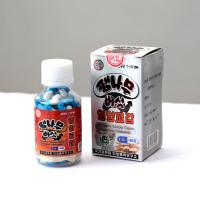 미연식료제약소