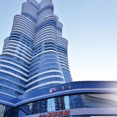 목성대외건설경제기술협조사