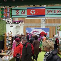 조선민주주의인민공화국 국가우표발행국