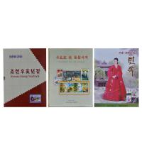 조선민주주의인민공화국 국가우표발행국