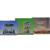 조선민주주의인민공화국 국가우표발행국