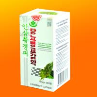 신양군영예군인고려약공장