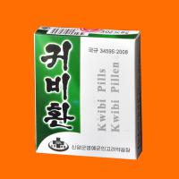 신양군영예군인고려약공장