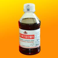 신양군영예군인고려약공장