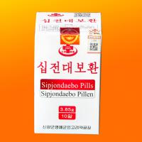 신양군영예군인고려약공장