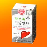 신양군영예군인고려약공장