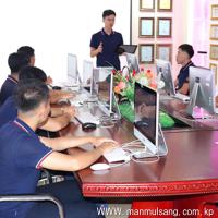 푸른하늘무역회사